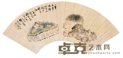 郭宗仪 1835年作 清供扇片 扇面 